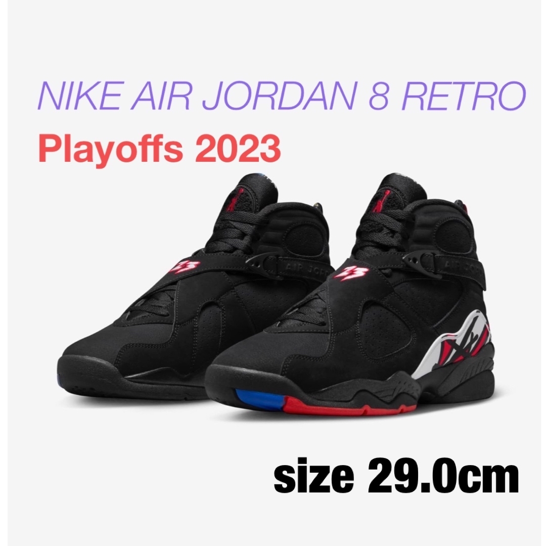 Nike Air Jordan 8 Retro "Playoffs 2023"