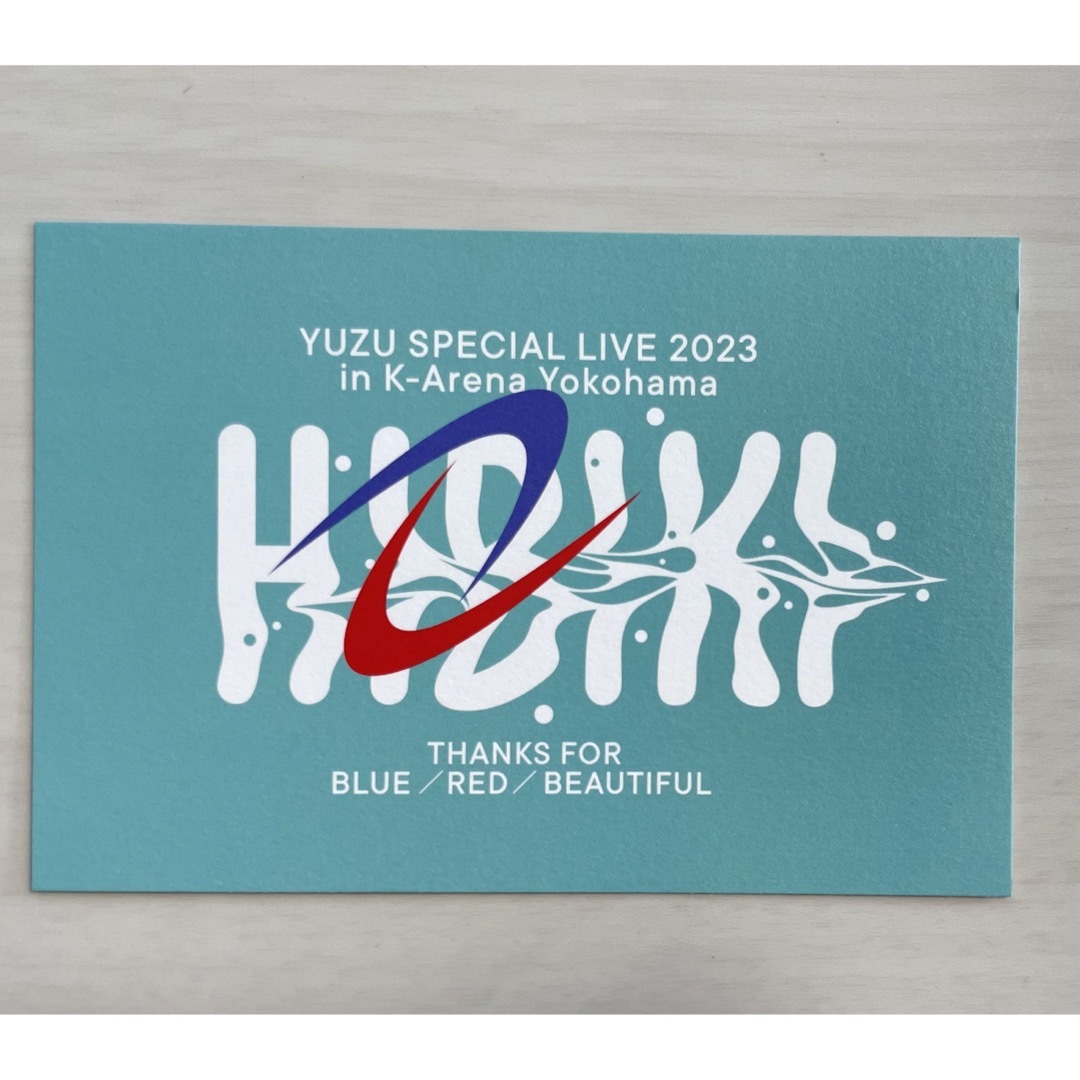 新品!ゆず YUZU 横浜限定 HIBIKI 非売品 ポストカード | フリマアプリ ラクマ