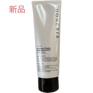 HONESIS ヘヤーリムーバー　除毛　【新品、未使用】(その他)