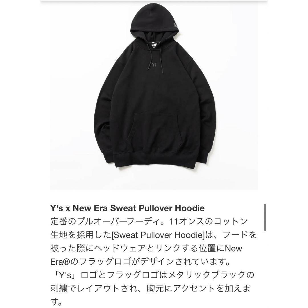 新品 Y's × New Era Sweat Pullover Hoodie MYohjiYamamoto