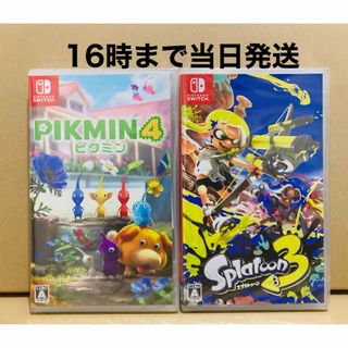 Nintendo Switch - 2台○ピクミン4 ○スプラトゥーン3の通販 by