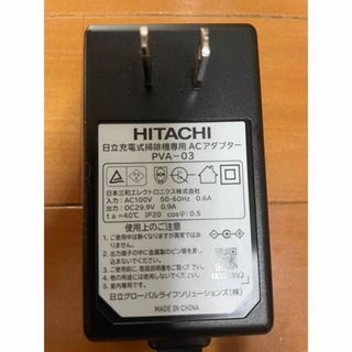 ヒタチ(日立)の日立 掃除機 充電器 PVA-03  PV-BH900H-024(掃除機)