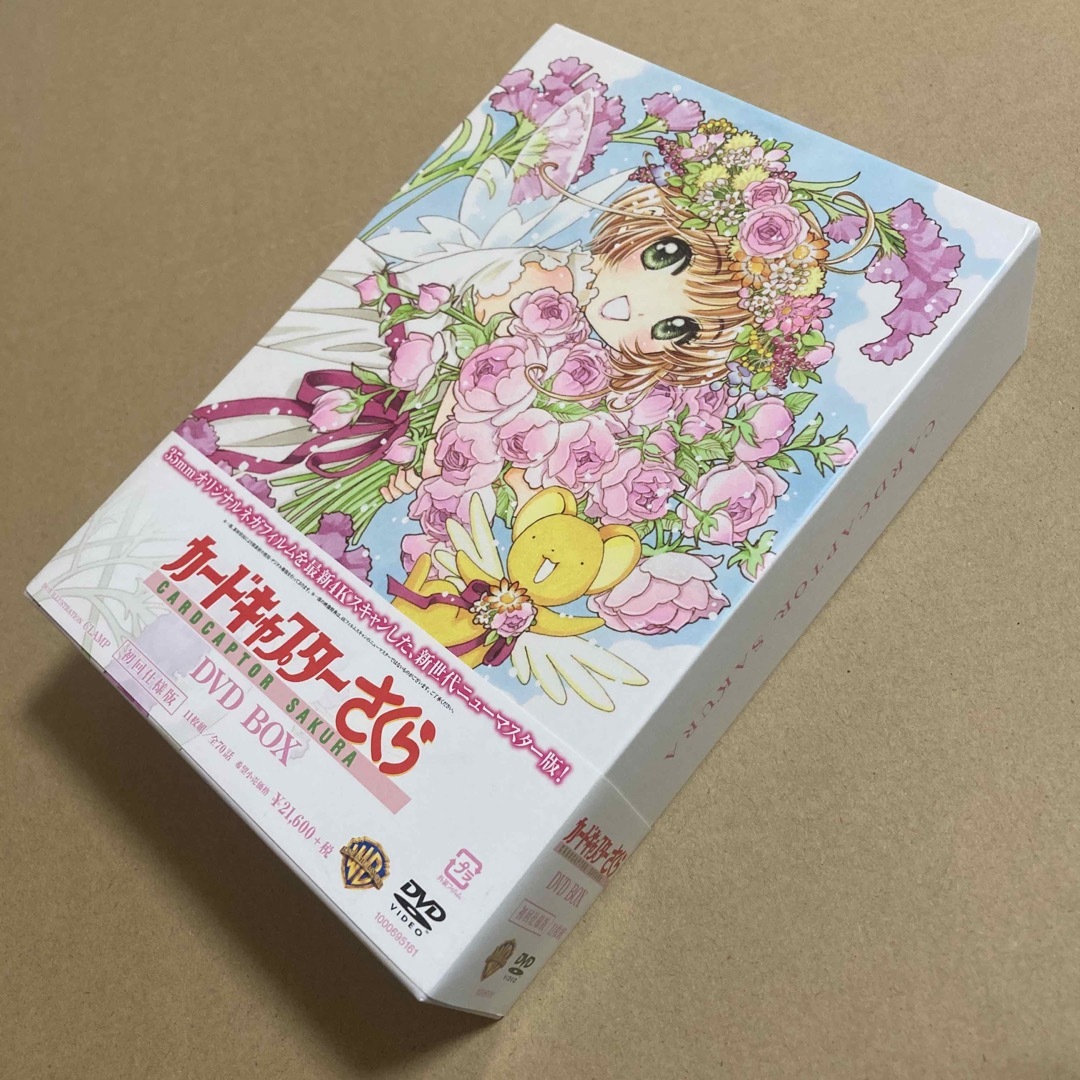 カードキャプターさくら 初回版　DVD全巻セット