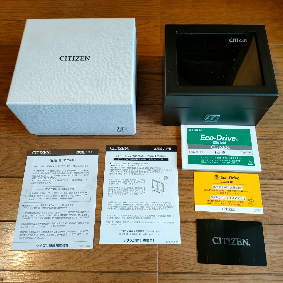 CITIZEN - 200本限定モデル 新品ベルト シチズン 電波時計 ダイレクト
