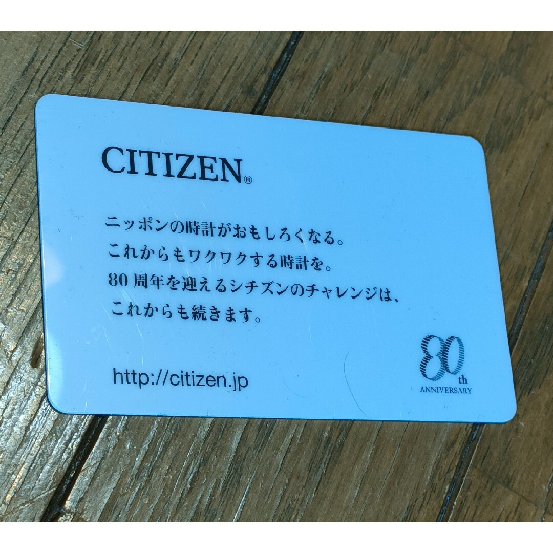 CITIZEN - 200本限定モデル 新品ベルト シチズン 電波時計 ダイレクト