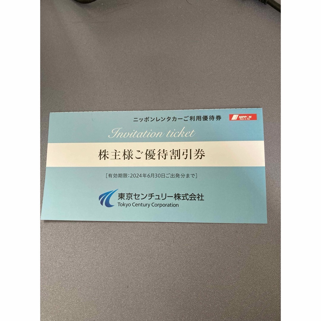 東京センチュリー　株主優待券　ニッポンレンタカー　3000円分 チケットの優待券/割引券(ショッピング)の商品写真