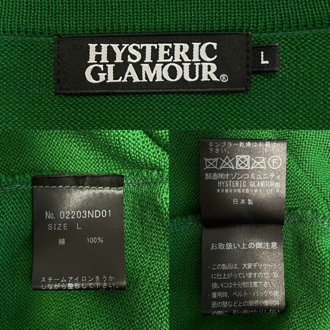 HYSTERIC GLAMOUR - 【人気Lサイズ】ヒステリックグラマー☆両面ロゴ