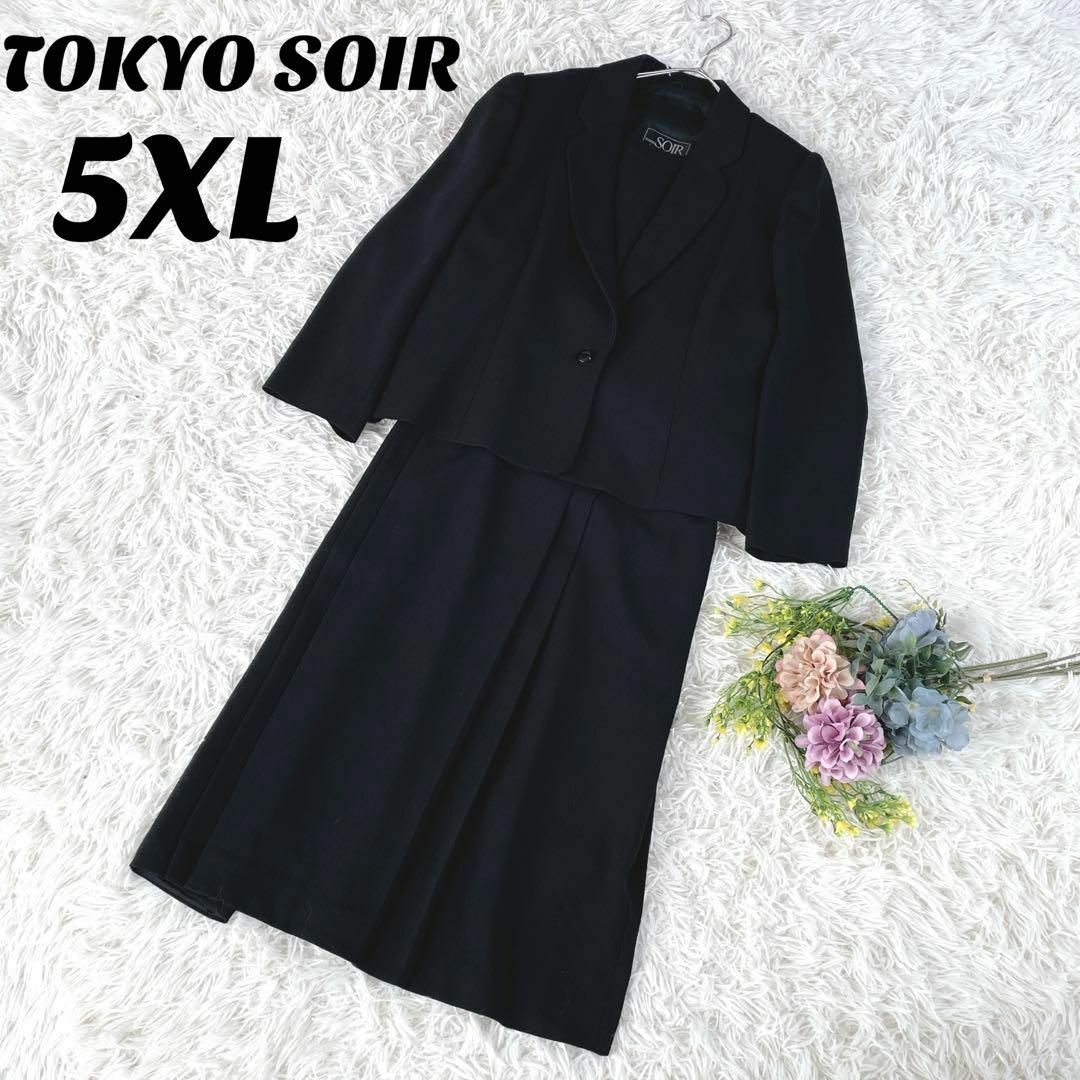 美品 東京ソワール ワンピース ジャケット セットアップ 5XL 大きいサイズ