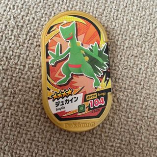 ポケモン(ポケモン)のメザスタ　ジュカイン　ゴールドタグ(その他)