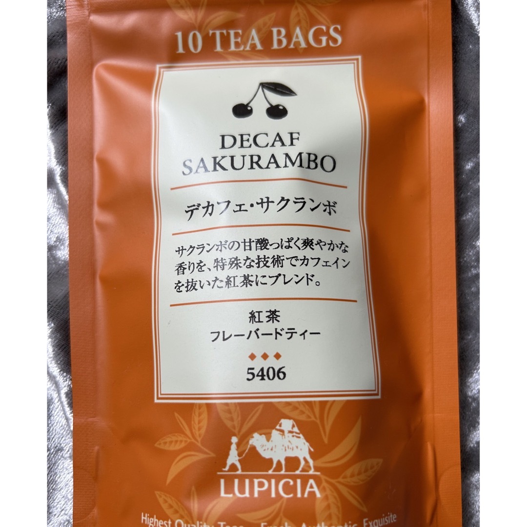 LUPICIA(ルピシア)のLUPICIA  デカフェ・サクランボ　ティーバッグ 2.5g×10  ルピシア 食品/飲料/酒の飲料(茶)の商品写真