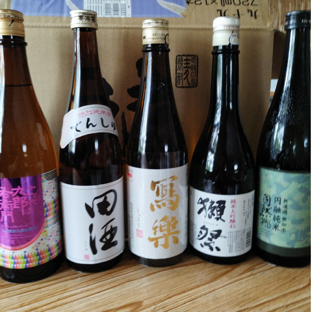 日本酒　四合　１０本いいねがあるので値下げします