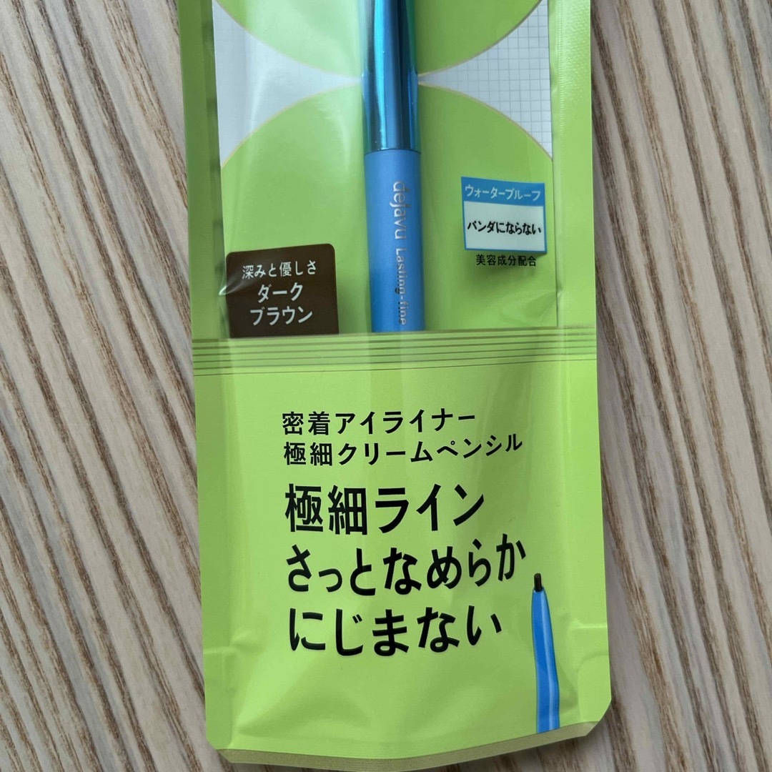 デジャヴュ ラスティンファインE 極細クリームペンシル 2 ダークブラウン(1個 コスメ/美容のベースメイク/化粧品(アイライナー)の商品写真