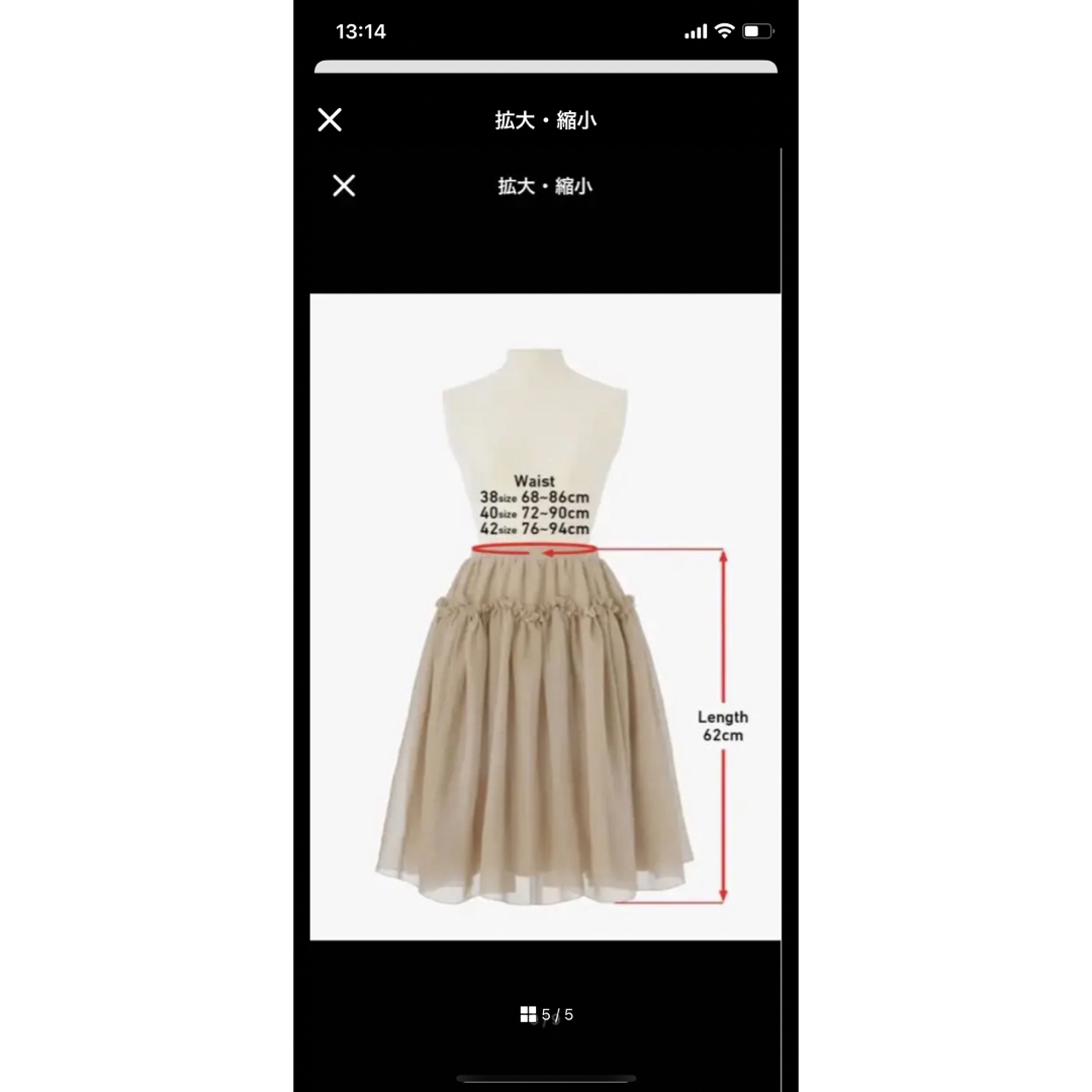美品 フォクシー デイジーリン スカート40 42の方も