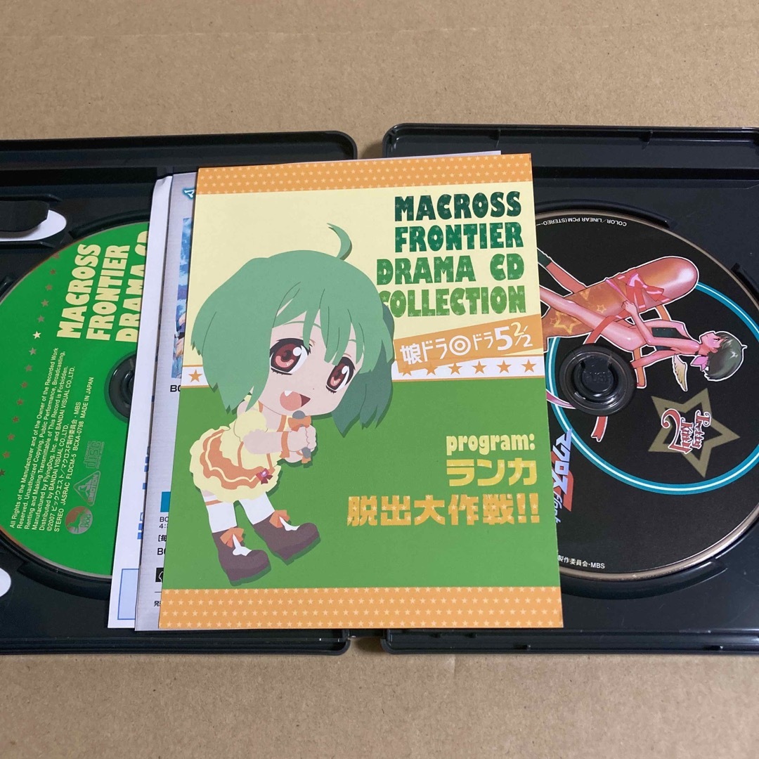 BD マクロスF ゼントラ盛り Blu-ray Box 限定版 フロンティアの通販 by