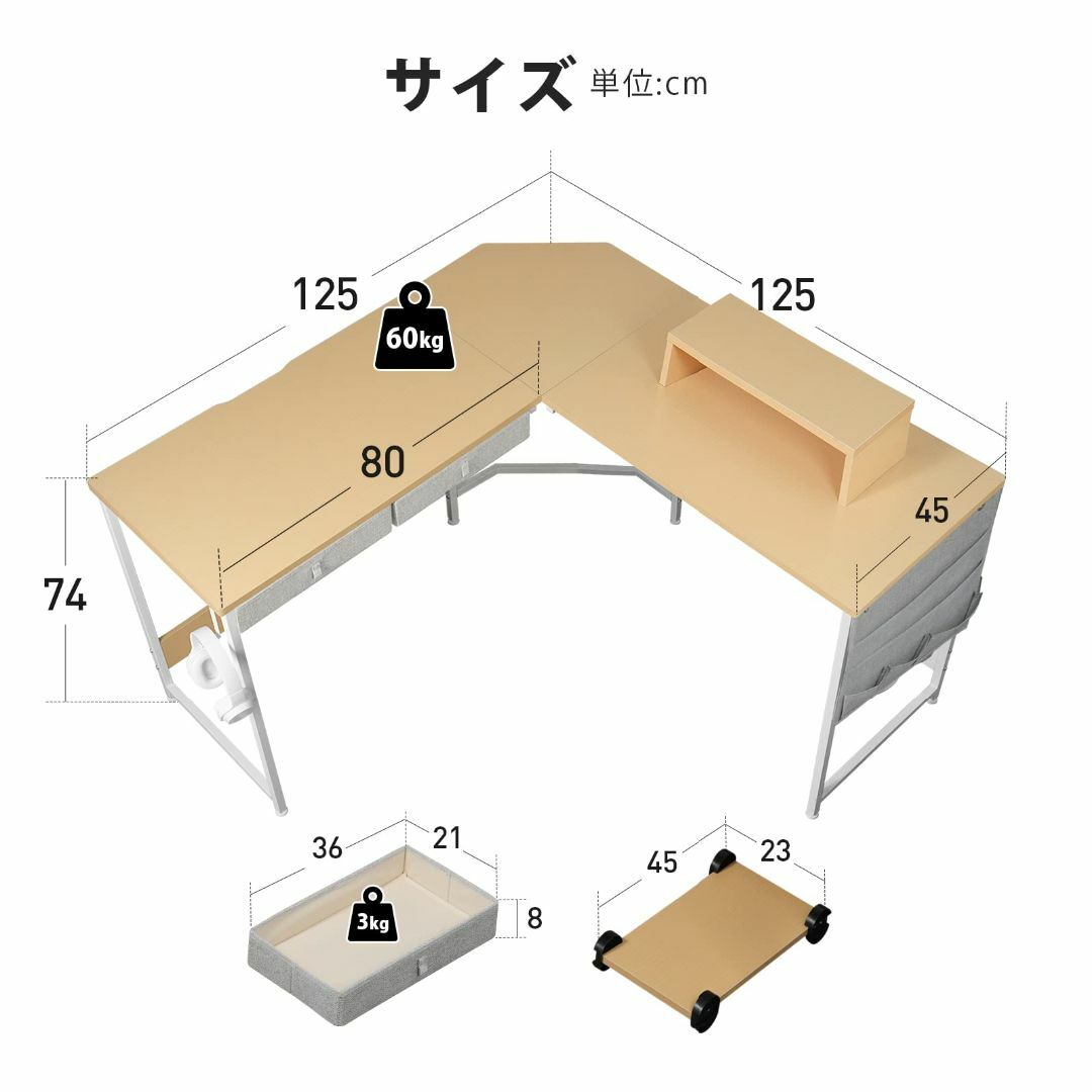 色: ライトオーク】YeTom l字デスク 机 125cm x 125cm パの通販 by ココナッツshop｜ラクマ