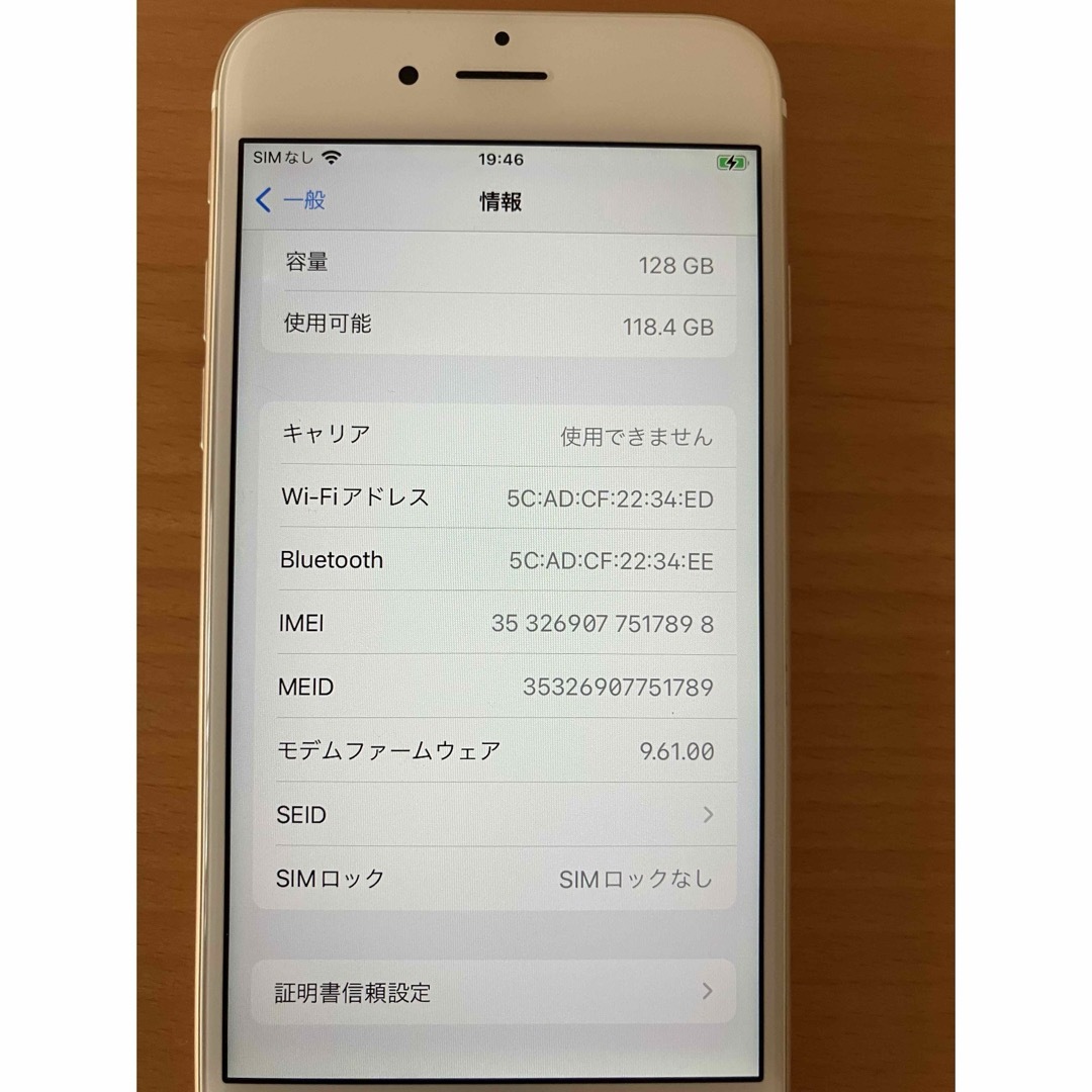 iPhone6S 128GB ゴールド　simフリー 4