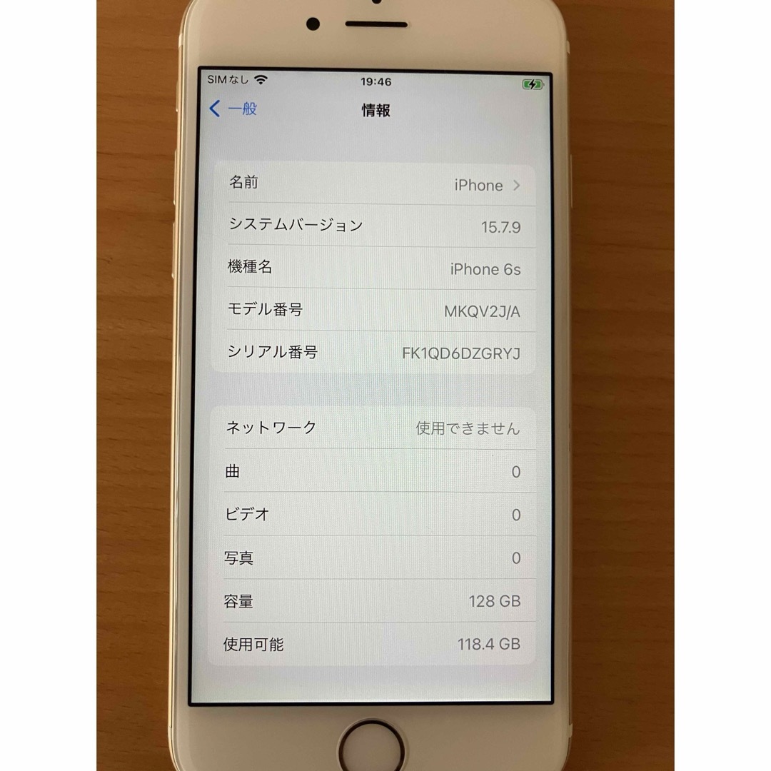 iPhone6S 128GB ゴールド　simフリー 5