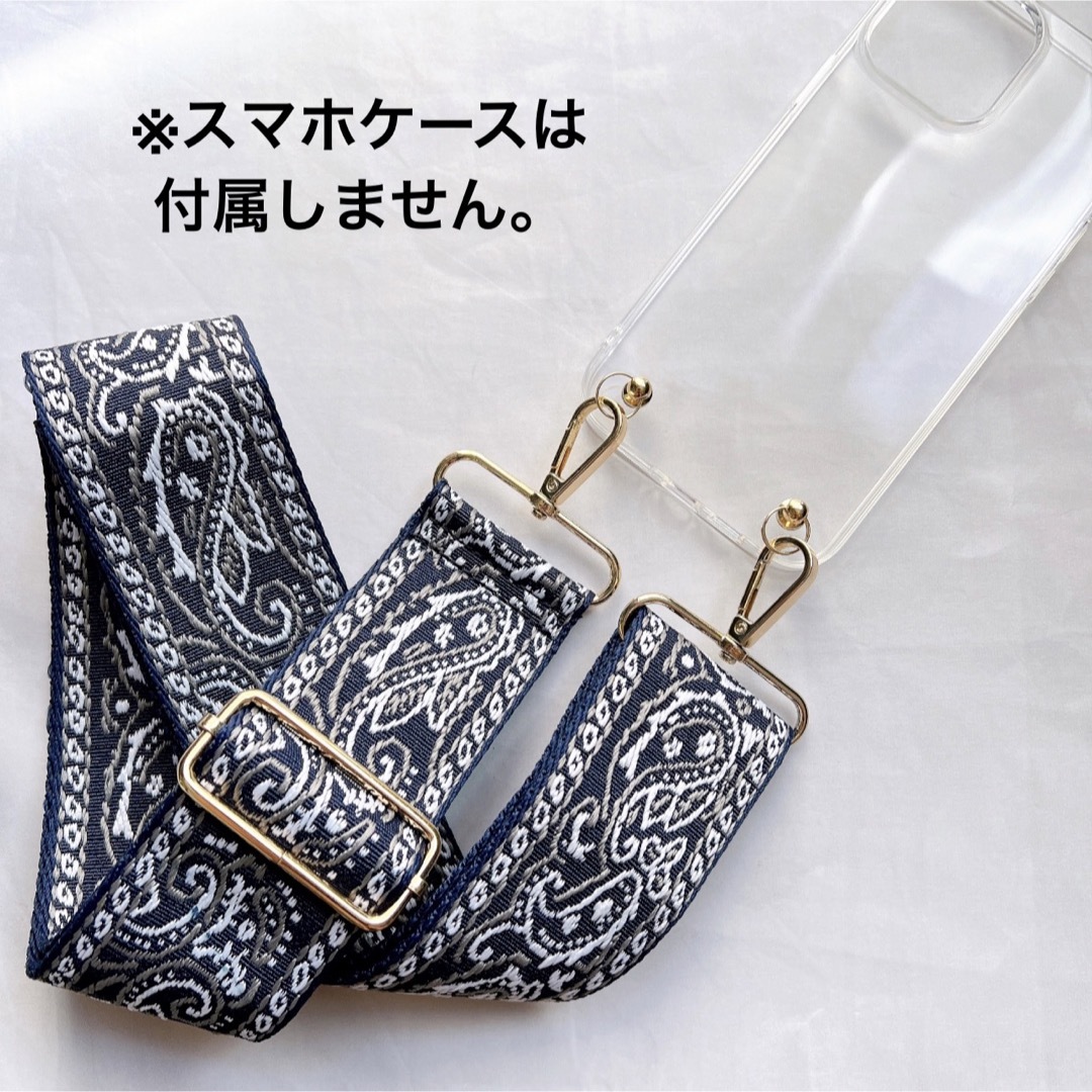 スマホショルダー ショルダーベルト 刺繍 ショルダーストラップ  スマホケース スマホ/家電/カメラのスマホアクセサリー(ネックストラップ)の商品写真