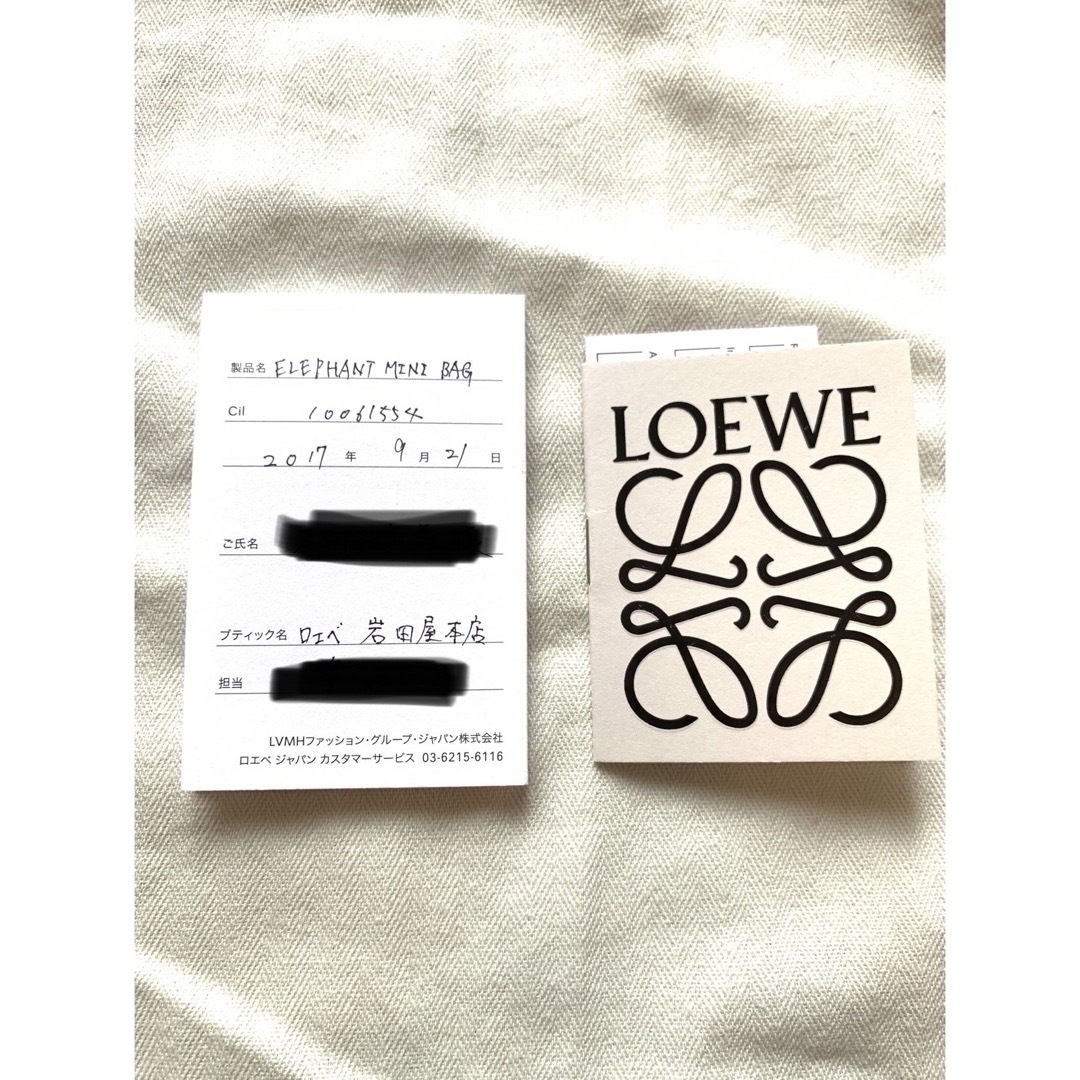 ‼️大幅お値下げ‼️レア‼️LOEWE エレファントバッグ GD金具‼ ️