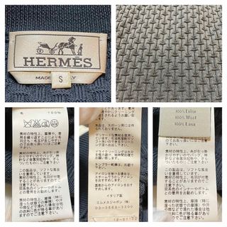 本物 未使用 箱付き エルメス H 総柄 ニット セーター S 紺 HERMES