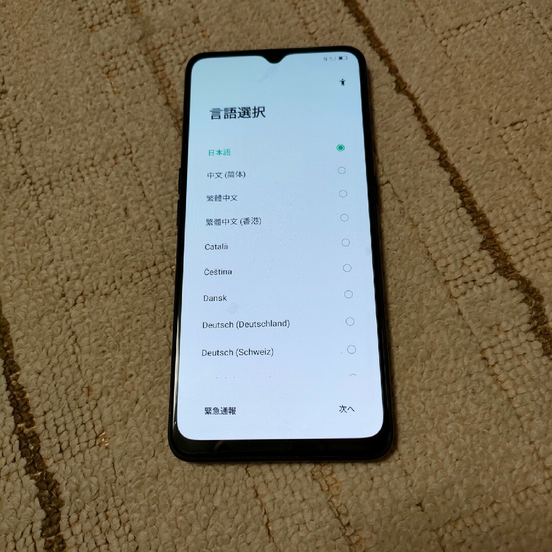 OPPO オッポ Reno3 A 128GB ブラック A002OP Y!mob