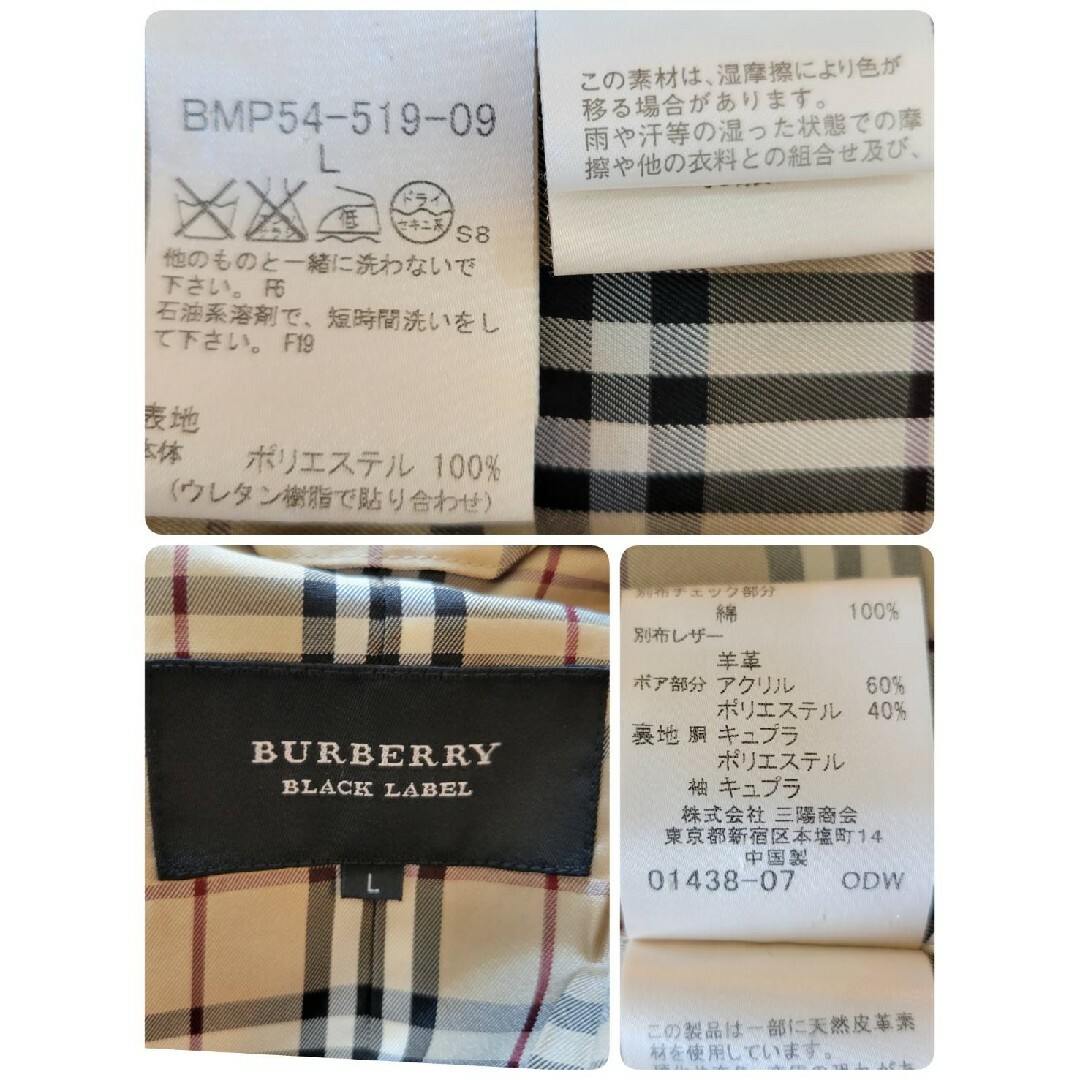 BURBERRY BLACK LABEL   希少バーバリーブラックレーベル フェイク