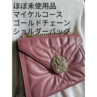 マイケルコース(Michael Kors) フラワー ショルダーバッグ(レディース
