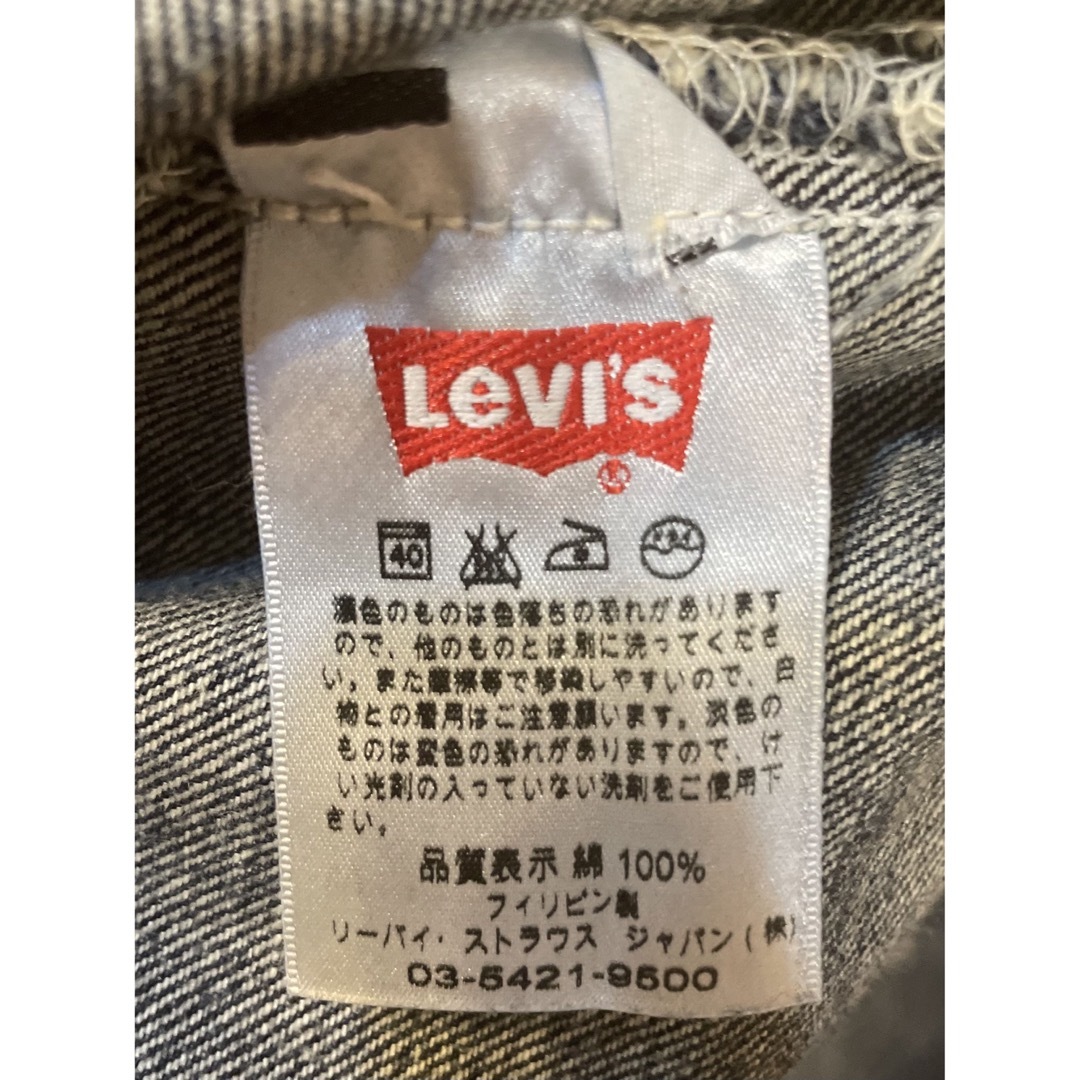 Levi's(リーバイス)のLevi’s（リーバイス）501 フィリピン製　加工【W32】 メンズのパンツ(デニム/ジーンズ)の商品写真