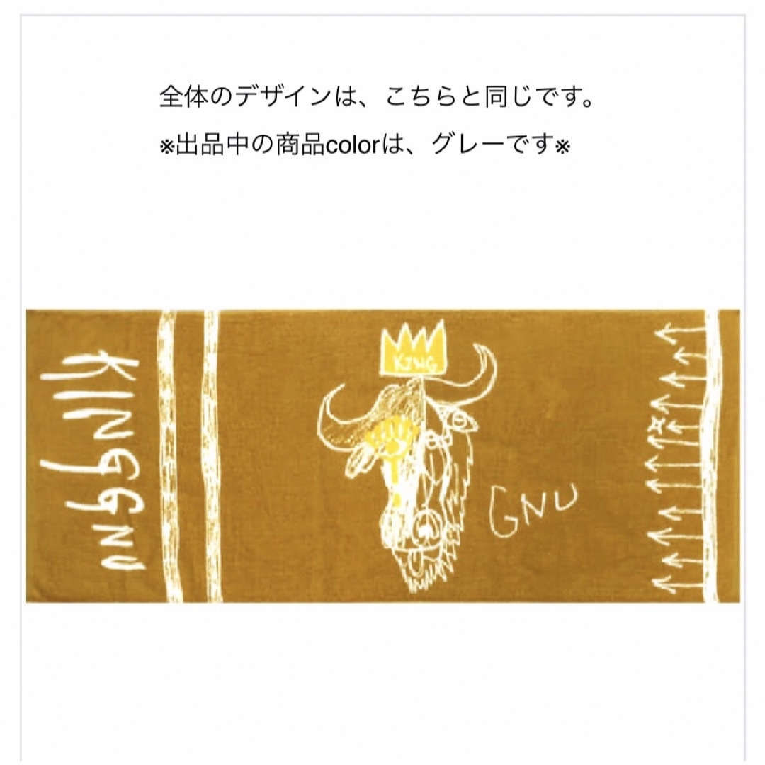 入手困難】King Gnu キングヌー 2019ライブグッズ タオル レアの 入手困難】King Gnu キングヌー 2019ライブグッズ タオル レアの