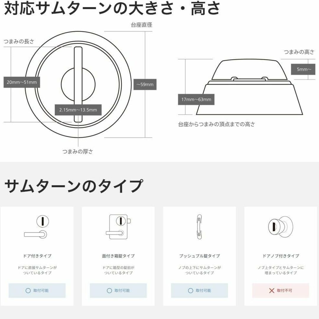 Qrio Lock・Qrio Hubセット スマホでカギを開閉 外出先からカギを その他