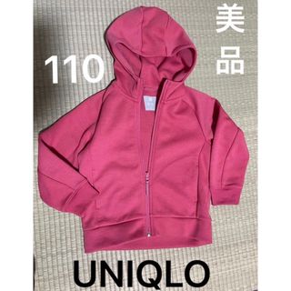 ユニクロ(UNIQLO)のキッズ　UNIQLO パーカー　110(ジャケット/上着)