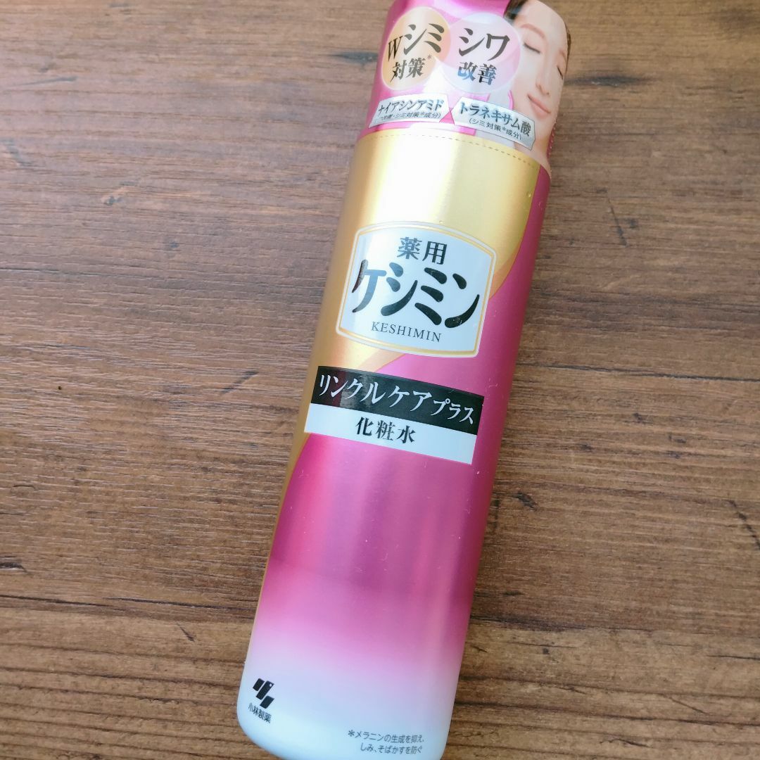 keshimin（Kobayashi Pharmaceutical Co）(ケシミン)のケシミンリンクルケアプラス化粧水 コスメ/美容のスキンケア/基礎化粧品(化粧水/ローション)の商品写真