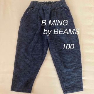 ビーミング ライフストア バイ ビームス(B:MING LIFE STORE by BEAMS)のBEAMS パンツ　100(パンツ/スパッツ)