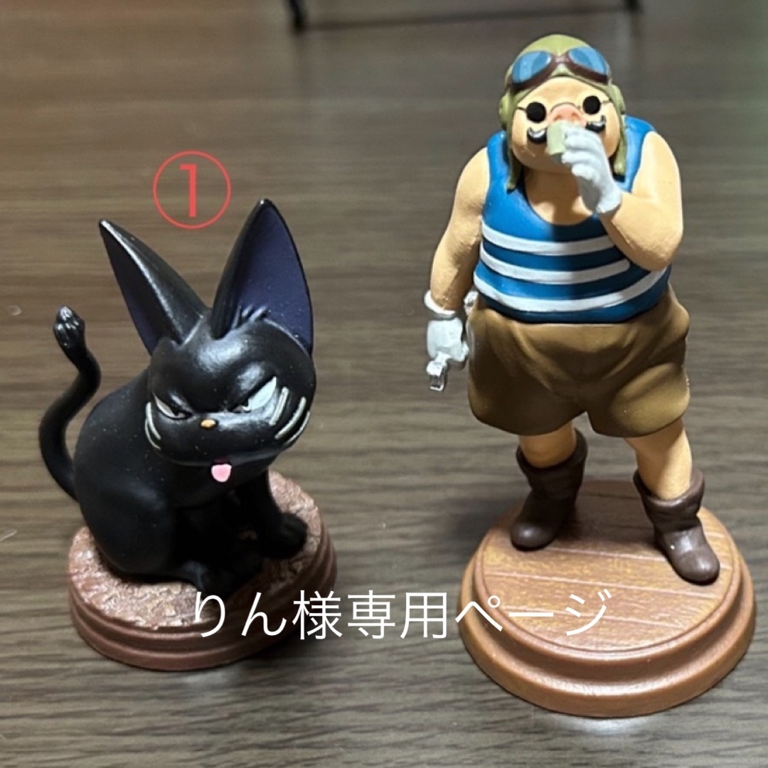 りん様専用の通販 by みかりん's shop|ラクマ