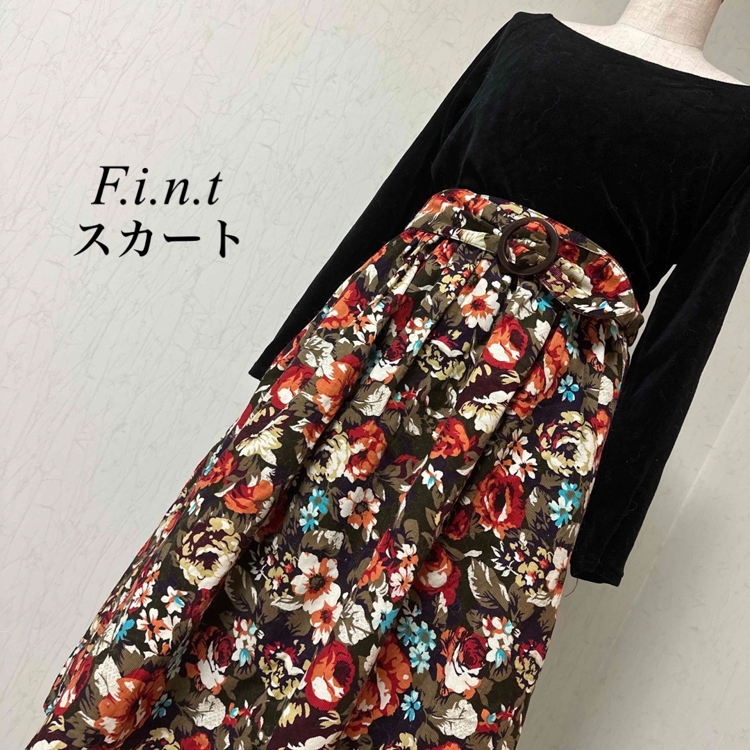 F i.n.t(フィント)のコーデュロイ花柄ギャザースカート　F.i.n.t 身着用　美品 レディースのスカート(ロングスカート)の商品写真
