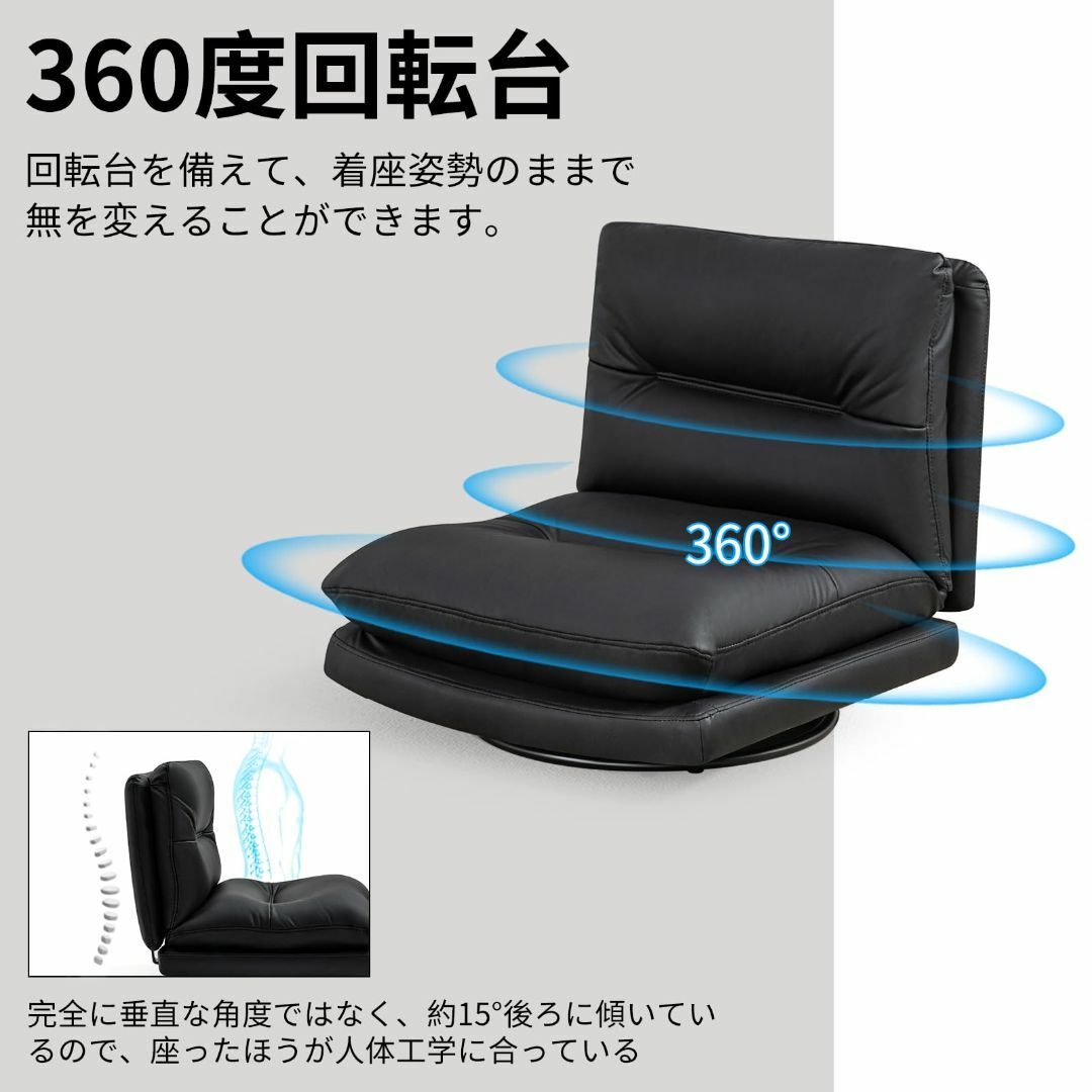 【色: ブラック】Darkecho 座椅子 回転座椅子 腰が痛くならない 猫つか