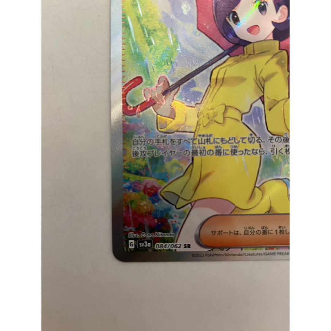 ポケモンカード エンタメ/ホビーのトレーディングカード(シングルカード)の商品写真
