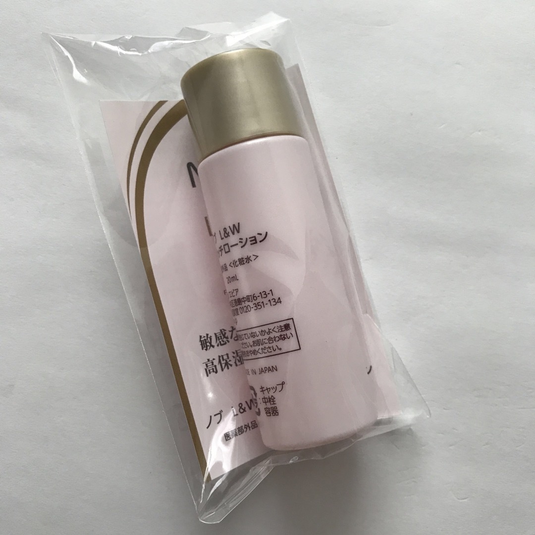 NOV - ノブ L&Wエンリッチローション 化粧水 20ml サンプルの通販 by