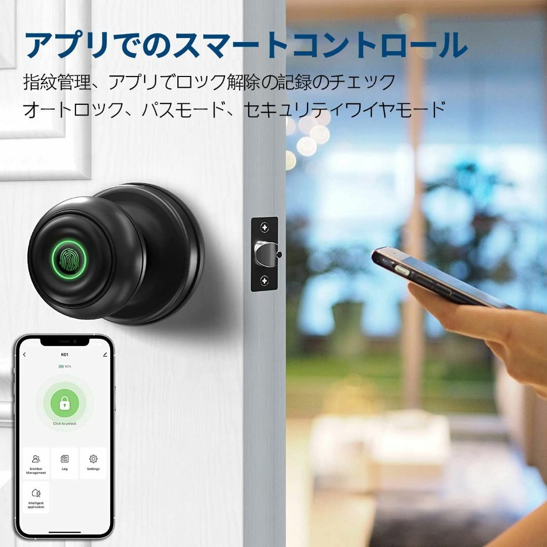 【色: ブラック】GeekTale スマートロック 玄関 3 in 1 鍵 AP 【色: シルバー】GeekTale スマートロック 玄関 3 in 1 鍵 AP