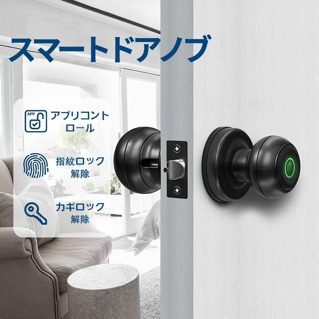 【色: ブラック】GeekTale スマートロック 玄関 3 in 1 鍵 AP 【色: シルバー】GeekTale スマートロック 玄関 3 in 1 鍵 AP