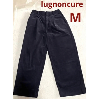 ルノンキュール(Lugnoncure)のlugnoncure ルノンキュール　コーディロテーパードパンツ　ブラック　M(カジュアルパンツ)