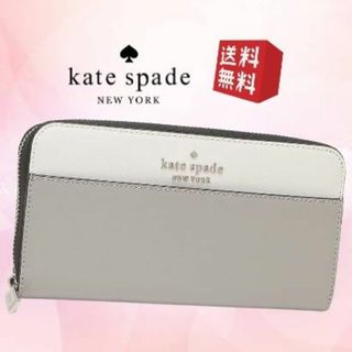 ケイトスペードニューヨーク(kate spade new york)のケイトスペード 長財布 レディース レディース グレーホワイト KS-007(財布)