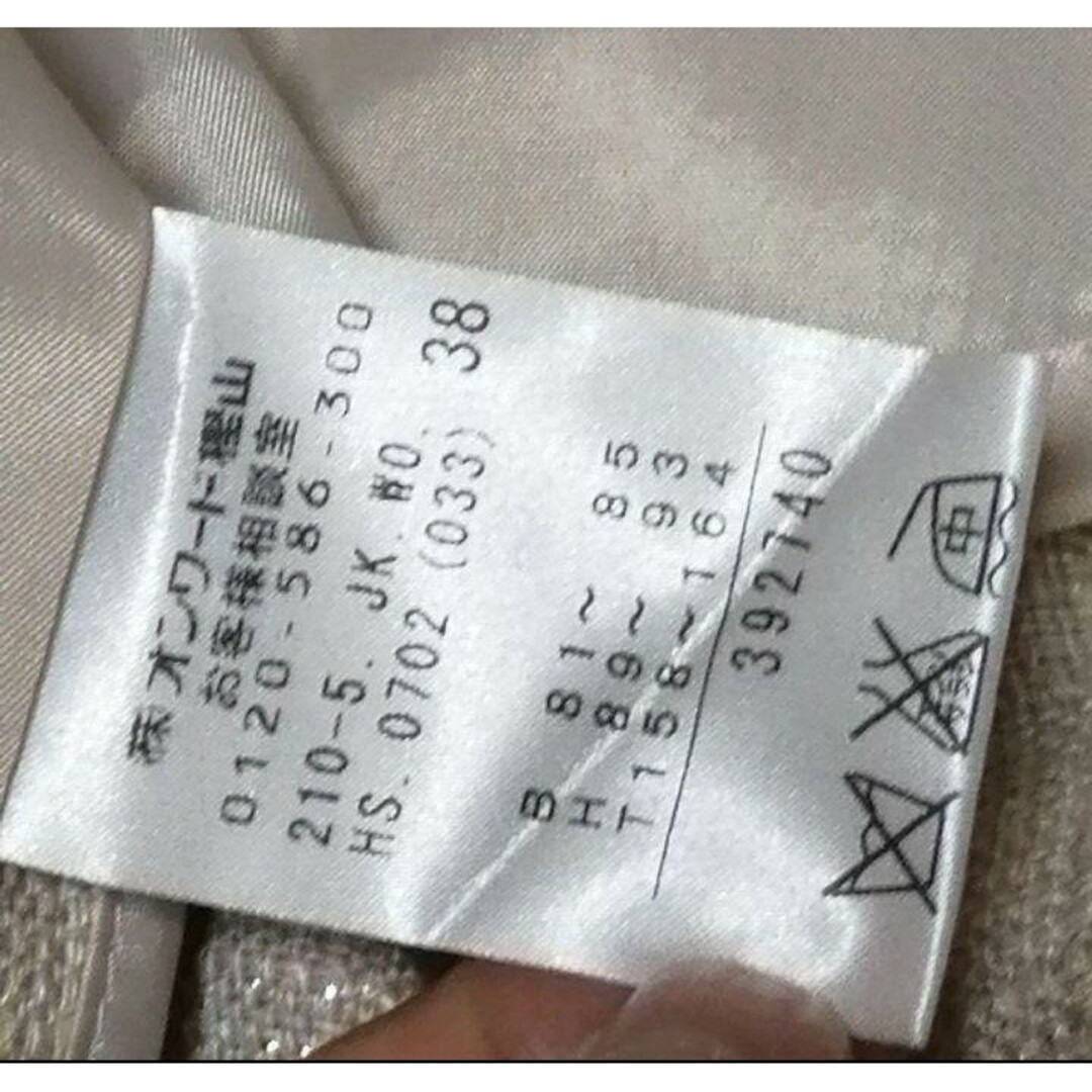 日本製【自由区 】オンワード樫山 ブラック系 セレモニー スーツ ラメ38サイズ