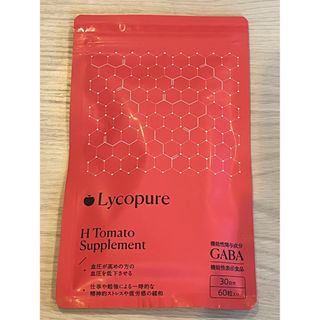 【新品未開封】Lycopure H Tomato Supplement　サプリ(その他)