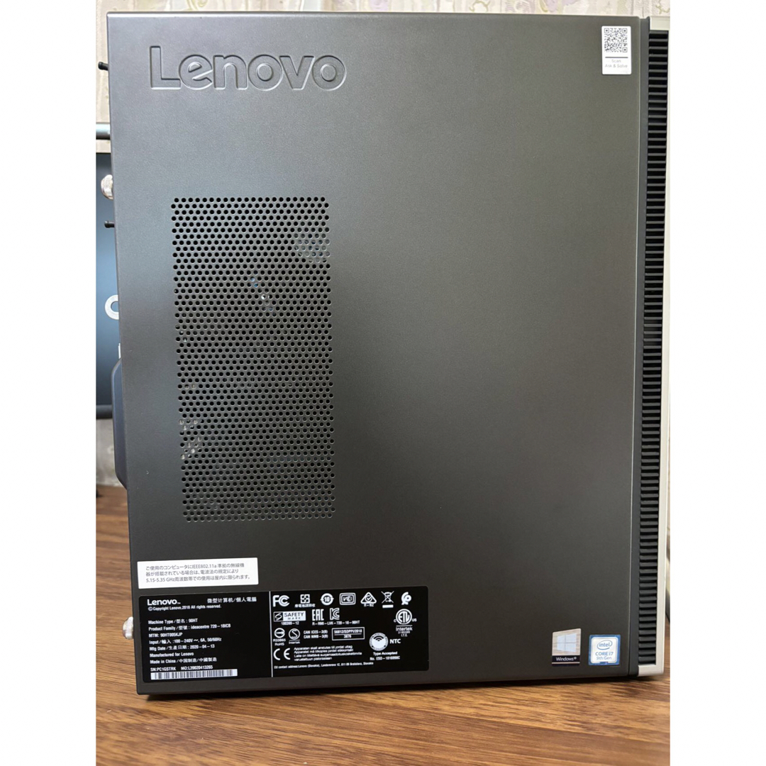 デスクトップLenovo IdeaCentre 720 Office 2021