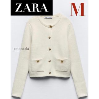 ZARA ザラ S カーディガン Vネック オフィス カジュアル きれいめ 白