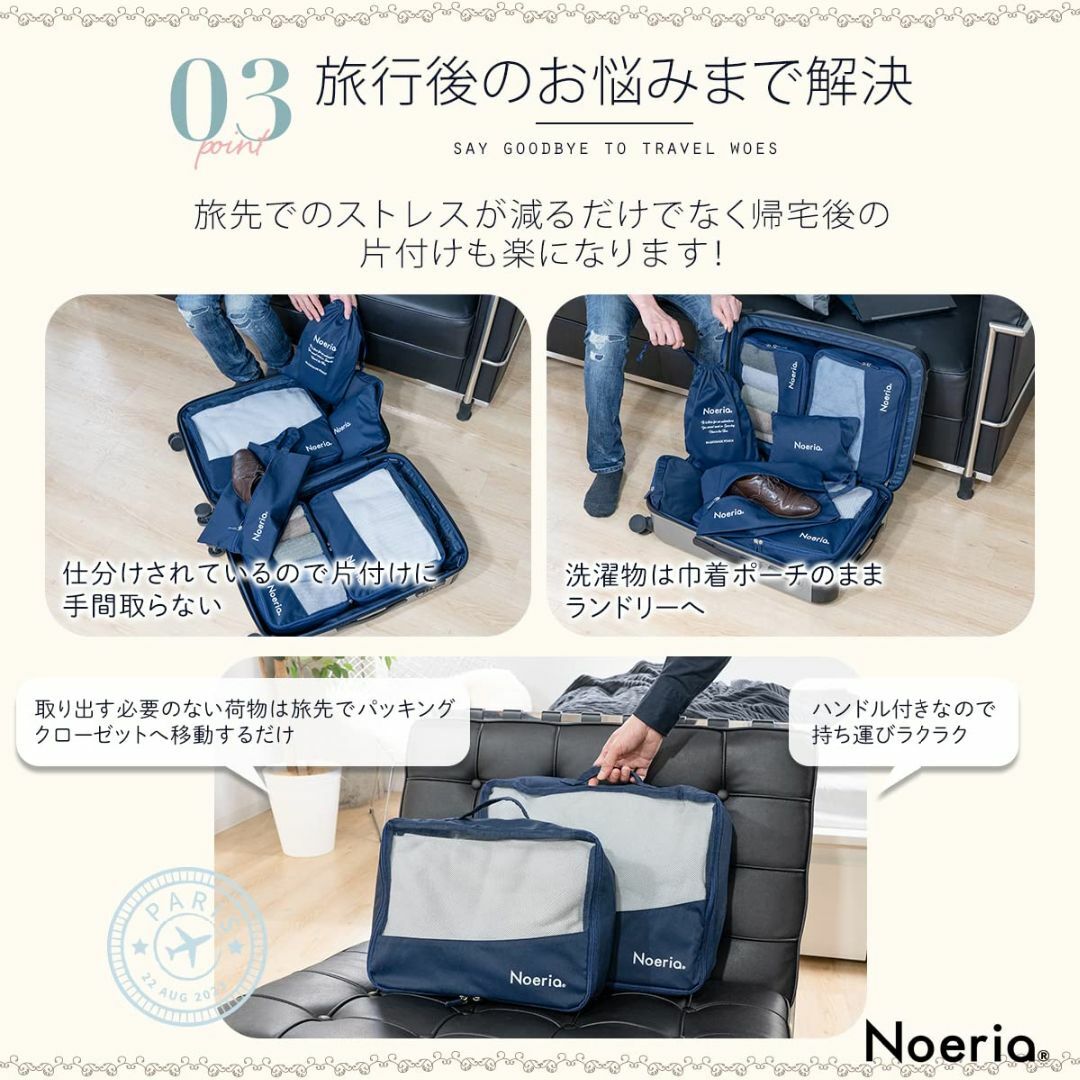 【色: ラベンダーピンク】Noeria トラベルポーチ 6点セット 洗濯可 メッ 3