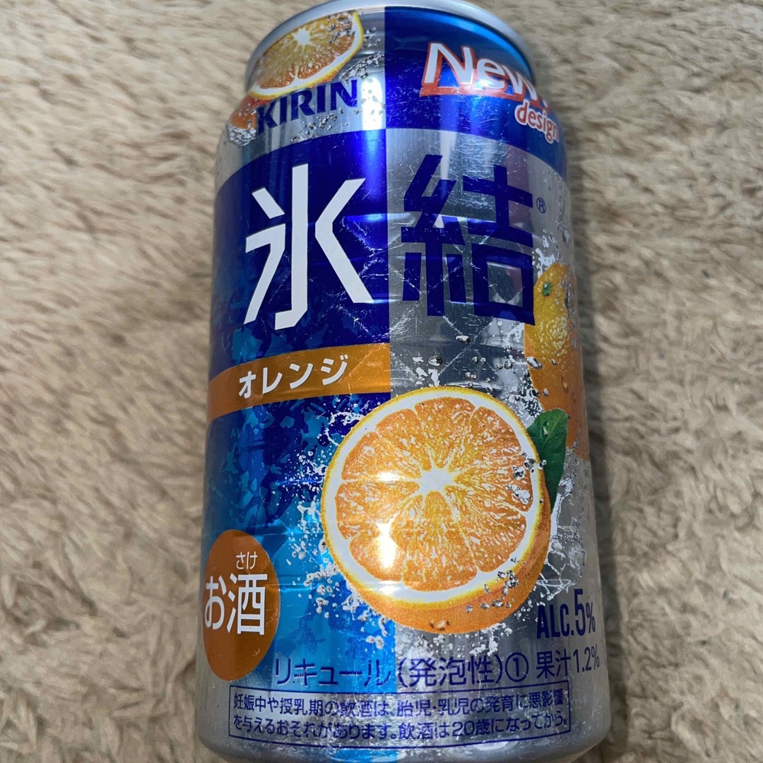 キリン(キリン)のキリン氷結オレンジ、サワーレモン 食品/飲料/酒の酒(リキュール/果実酒)の商品写真