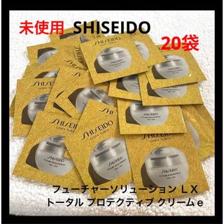 SHISEIDO (資生堂) - 資生堂 フューチャーソリューション LX