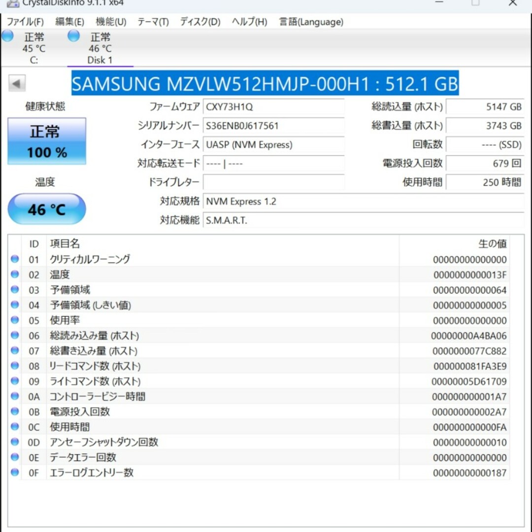 SAMSUNG MZVLW512HMJP-000H1　m.2のケースセット スマホ/家電/カメラのPC/タブレット(PC周辺機器)の商品写真